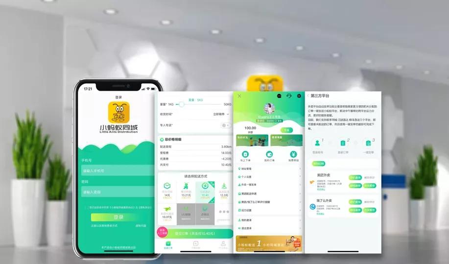 美团和饿了么哪个配送费便宜,饿了么配送范围比美团小