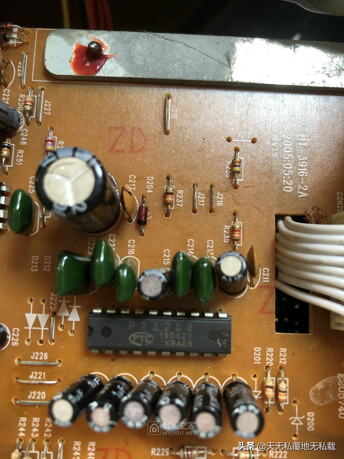 拆长虹电视机,长虹av3008功放机怎么接线