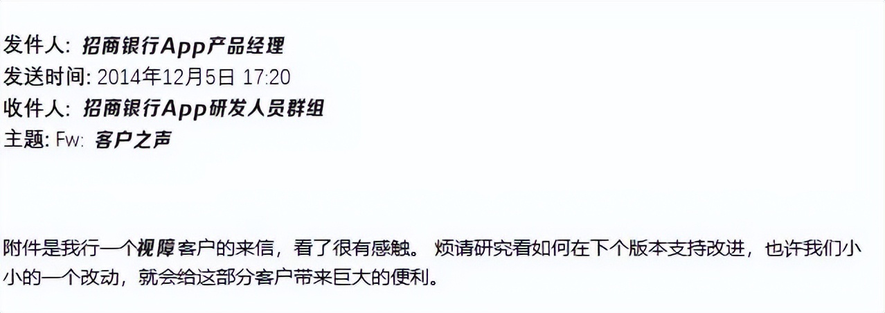 招商银行app信息完善,招商银行app功能介绍