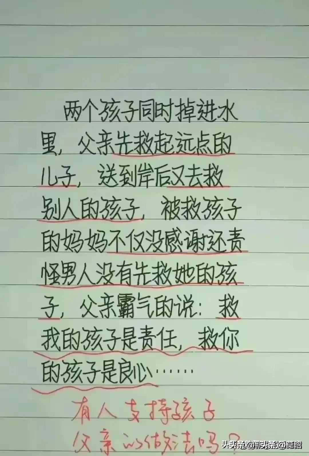 女子遇劫财色自救,女子遇劫财色从容应对