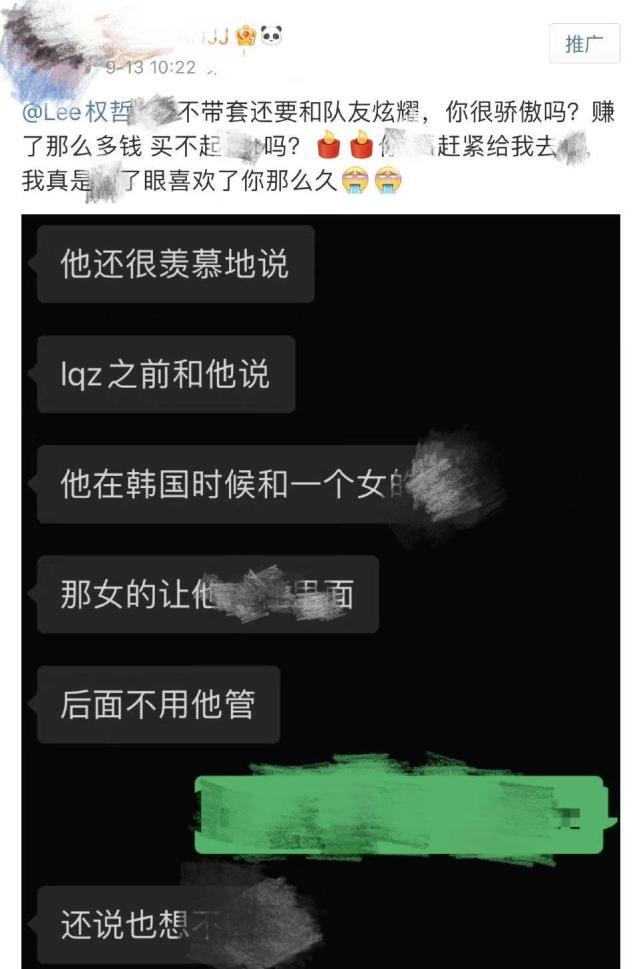 乐华七子综艺丁泽仁李权哲,乐华七子二巡天津李权哲和丁泽仁