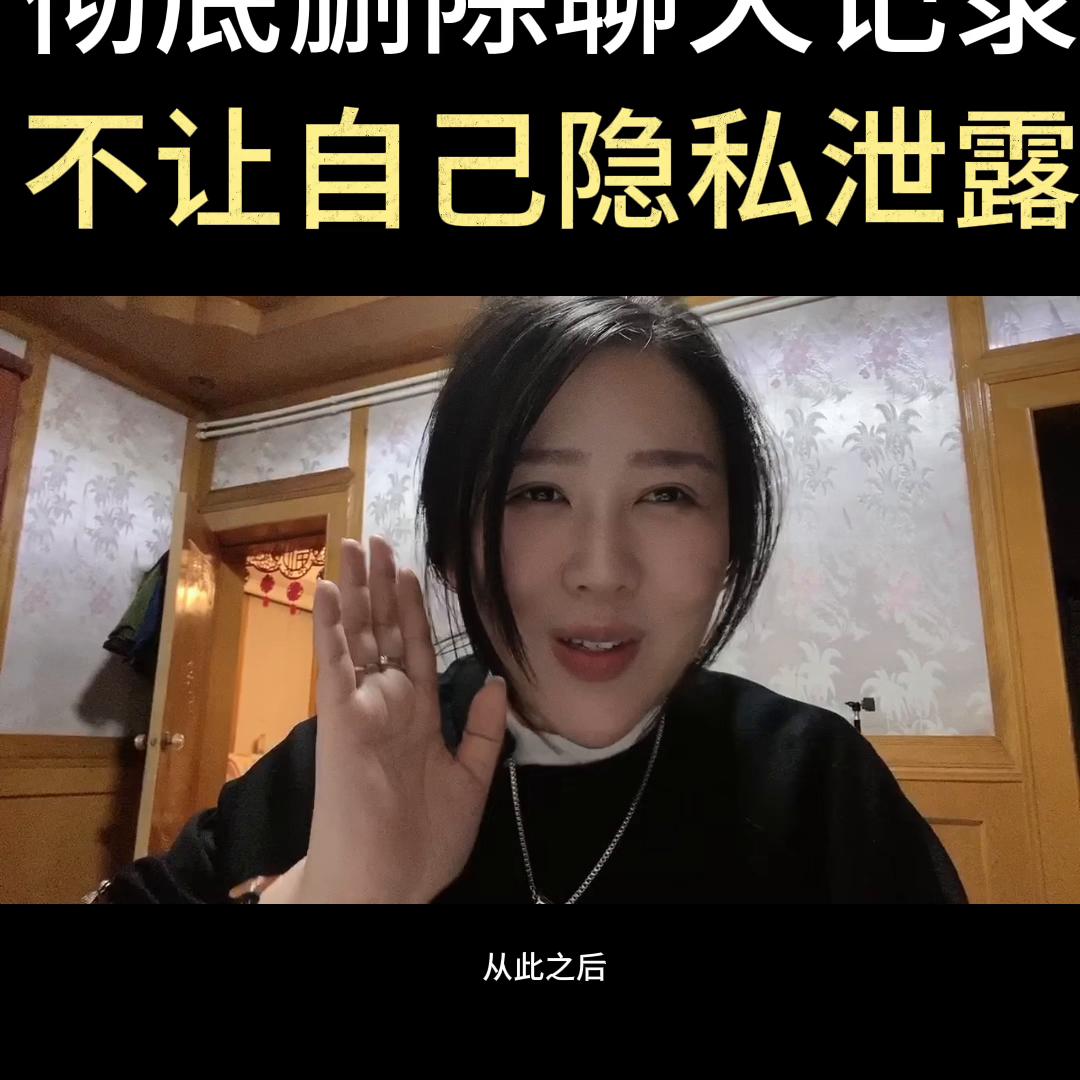 人为删除聊天记录用什么软件恢复,不小心删除聊天记录怎么恢复免费