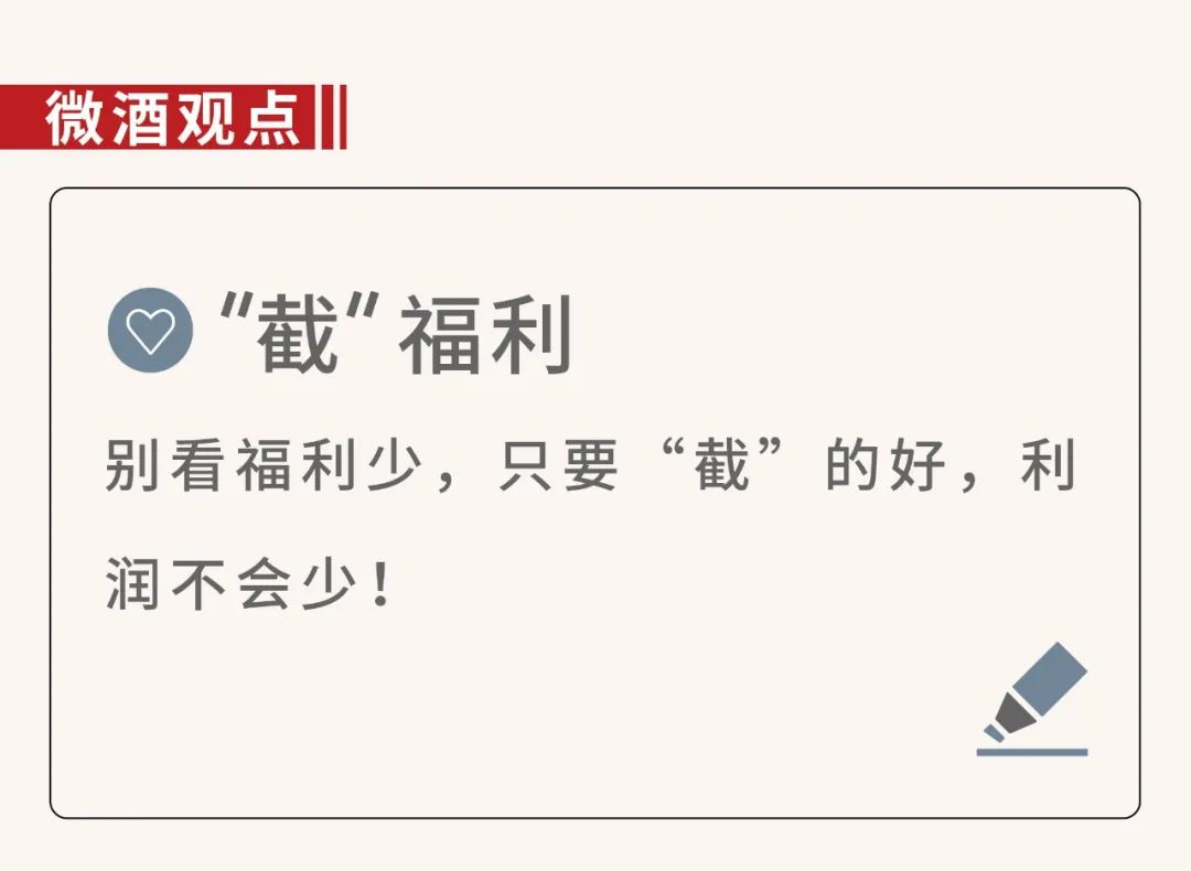 微酒行业新商机,微酒带来的商机