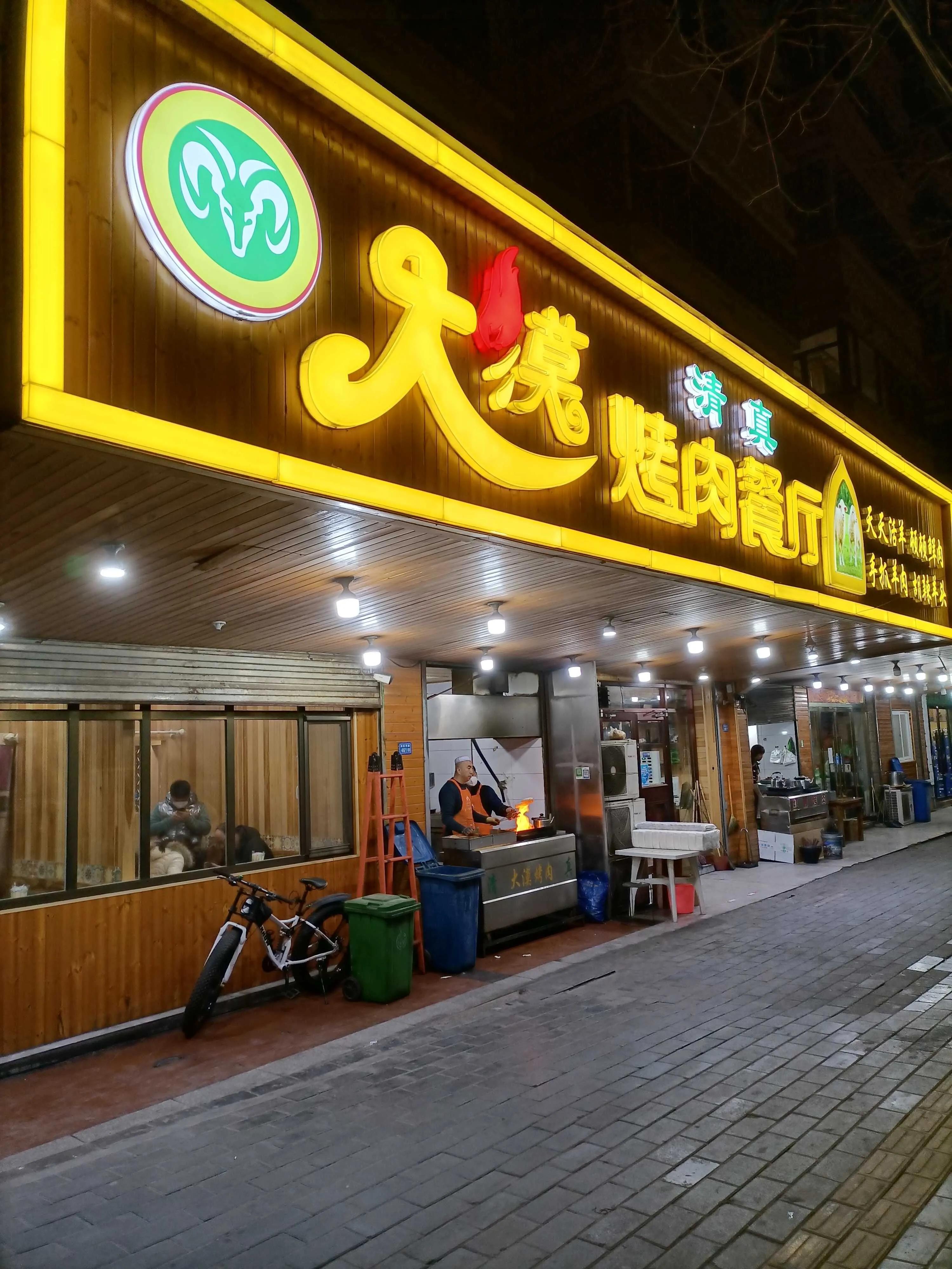 平凉市餐饮业怎么样,甘肃餐饮业的现状有哪些