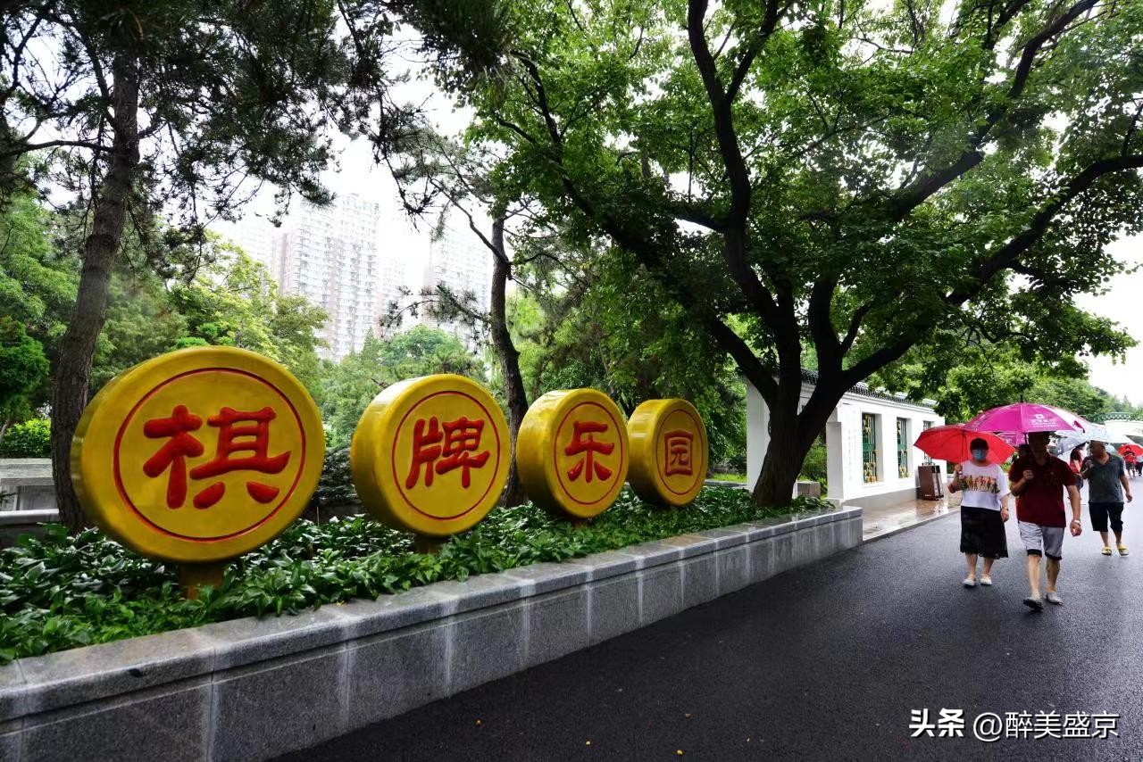 沈阳劳动公园曝光不文明行为,城管整治沈阳劳动公园