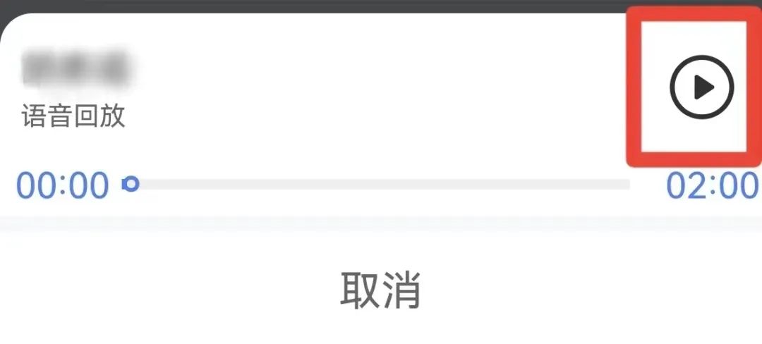 虚拟电话，吃下我这记安利！丨居家办公有妙招