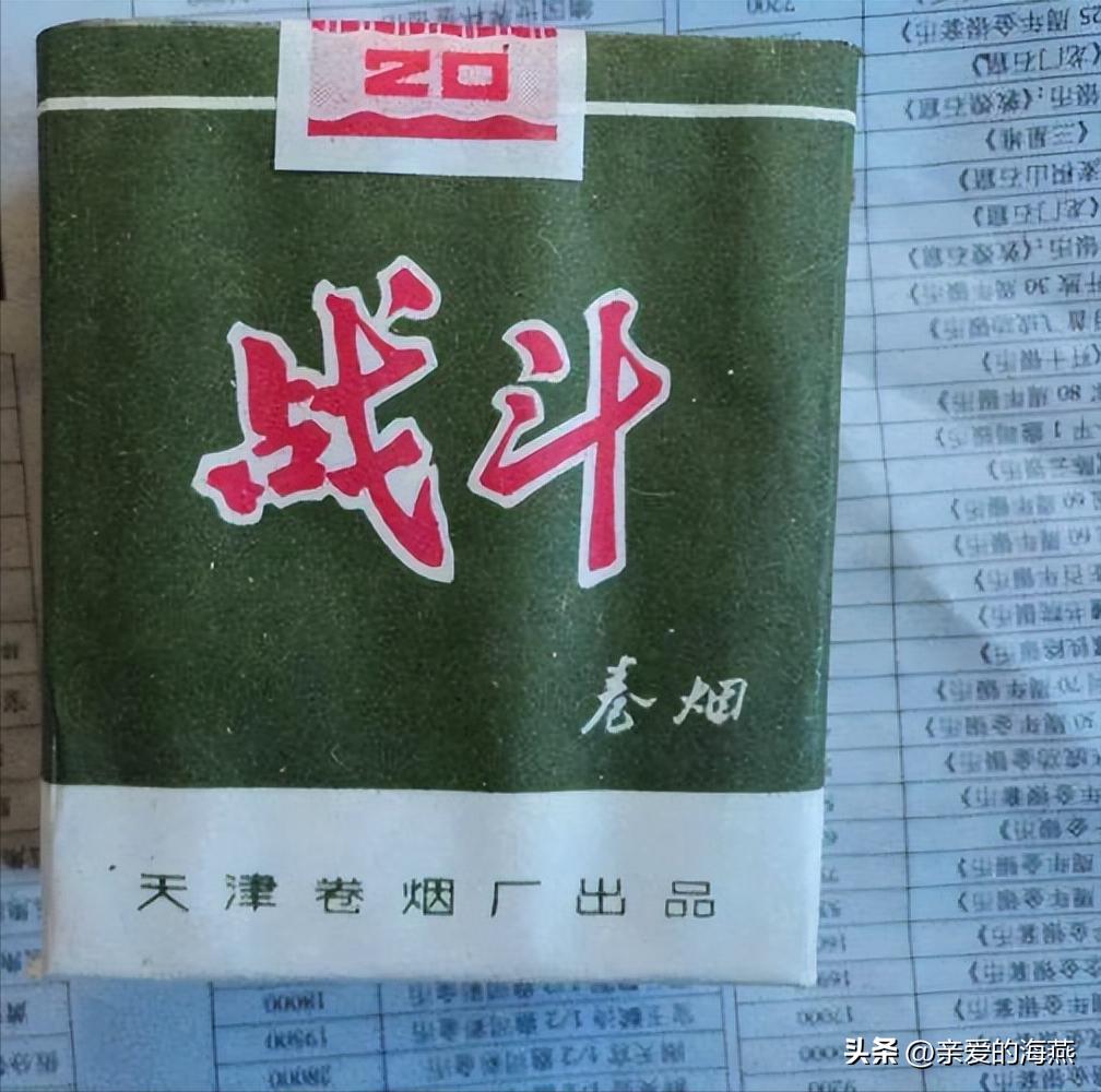 中国绝版老香烟,中国绝版老香烟见过3种