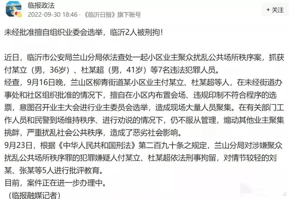 物业服务不好可以打折吗,物业服务很差可以解除合同吗