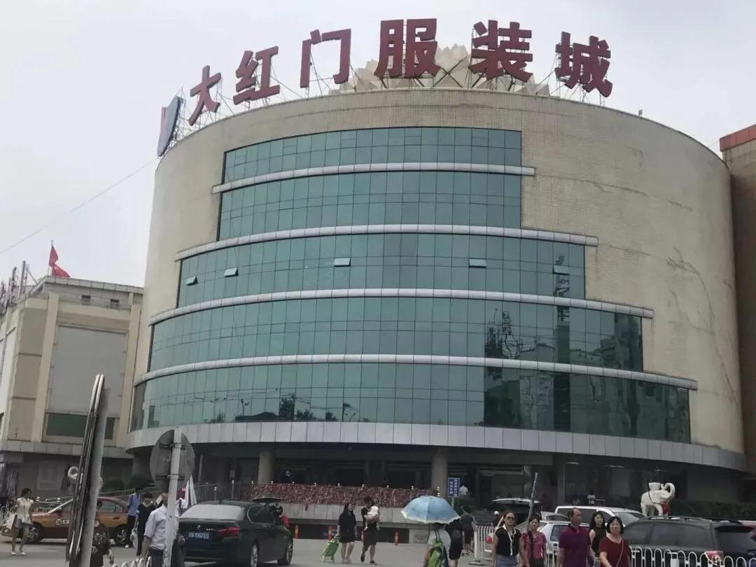 南中轴国际文化科技园落地大红门,北京大红门南中轴国际文化科技园