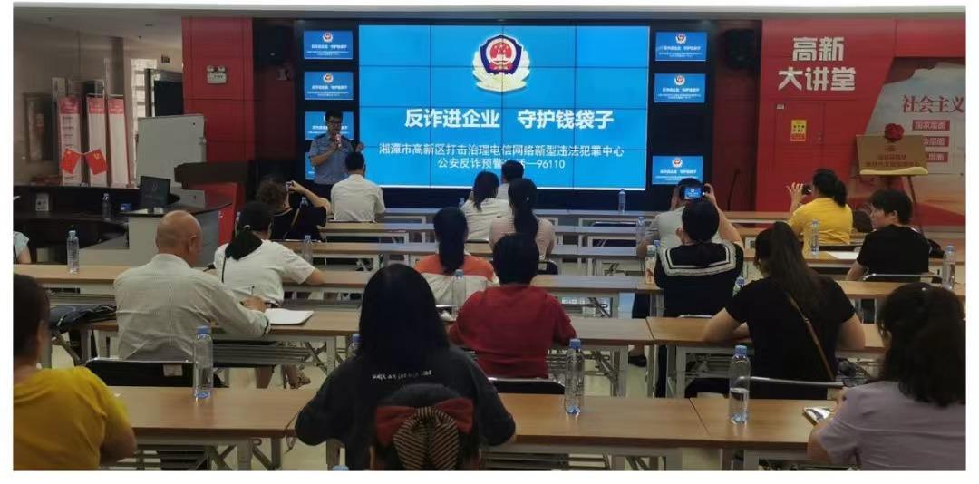 警企融合显成效,警企携手共发展