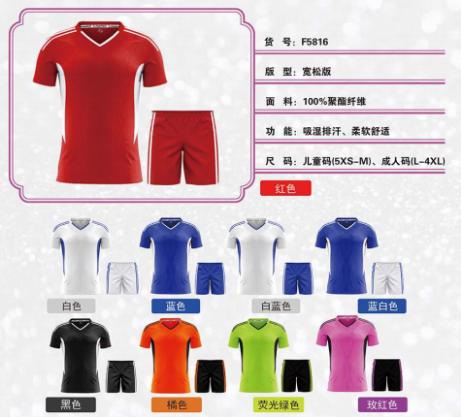 普陀区满天星足球,普陀满天星训练营