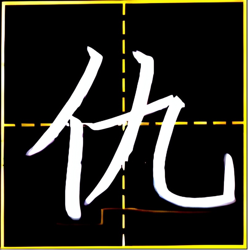 掌握练字技巧写一手好字,掌握练字的方法就有书法天赋