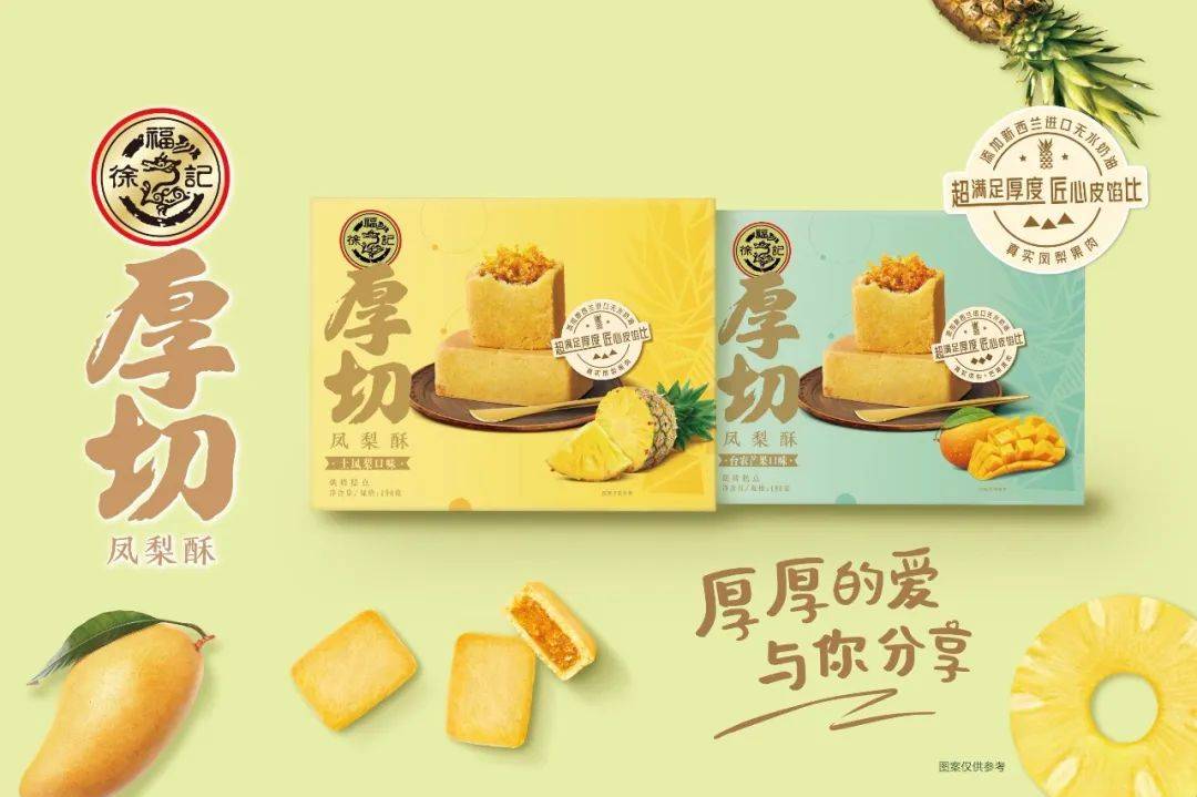 徐福记新年糖广告,徐福记800g新年糖一箱多少桶