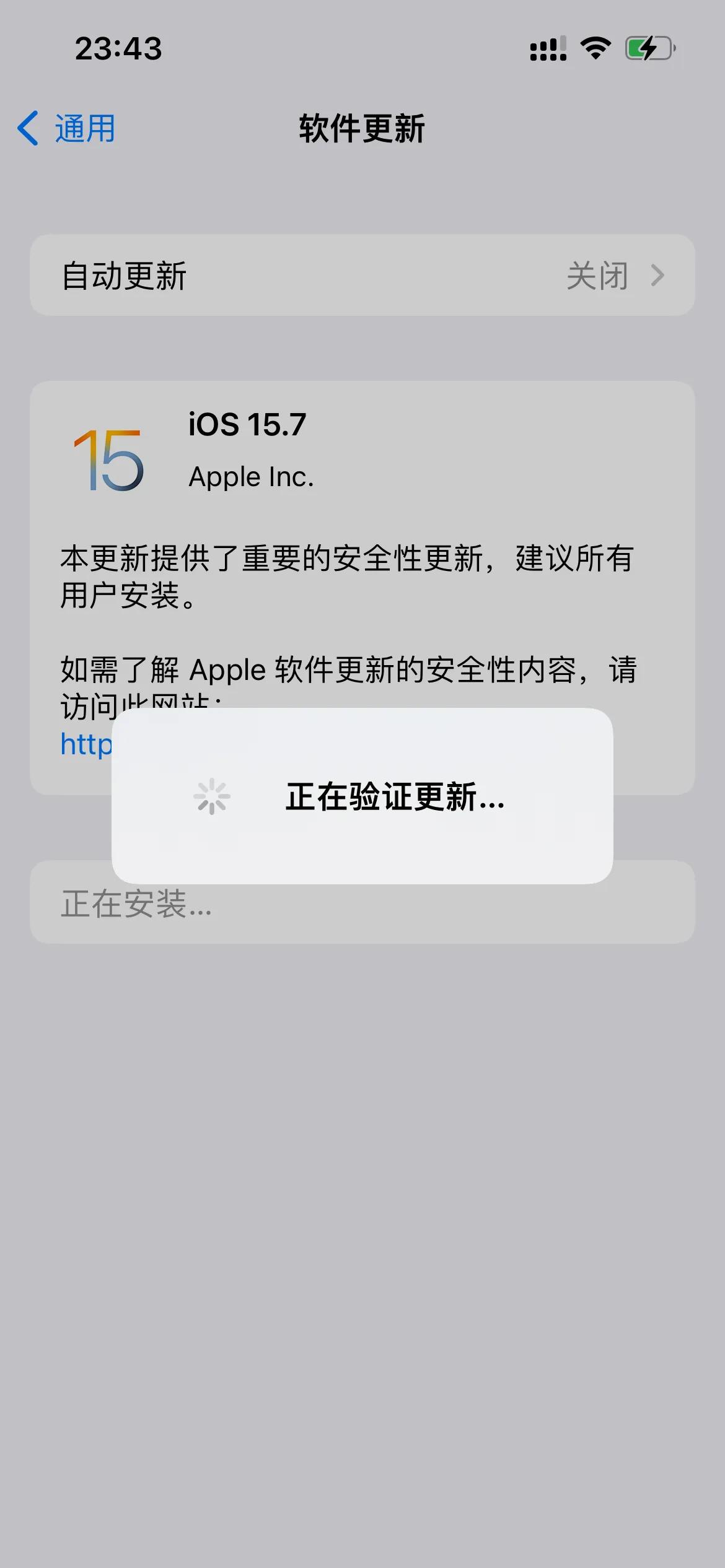 iphone13建议升级到ios15.7.1吗,iphone13promax更新15.2