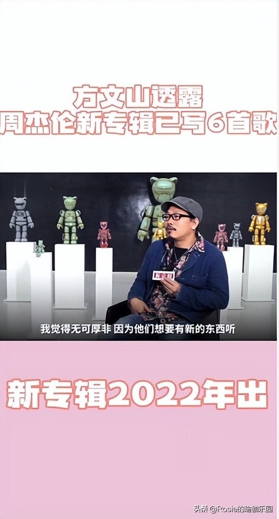 马来西亚周杰伦腹肌训练,周杰伦不露腹肌人鱼线