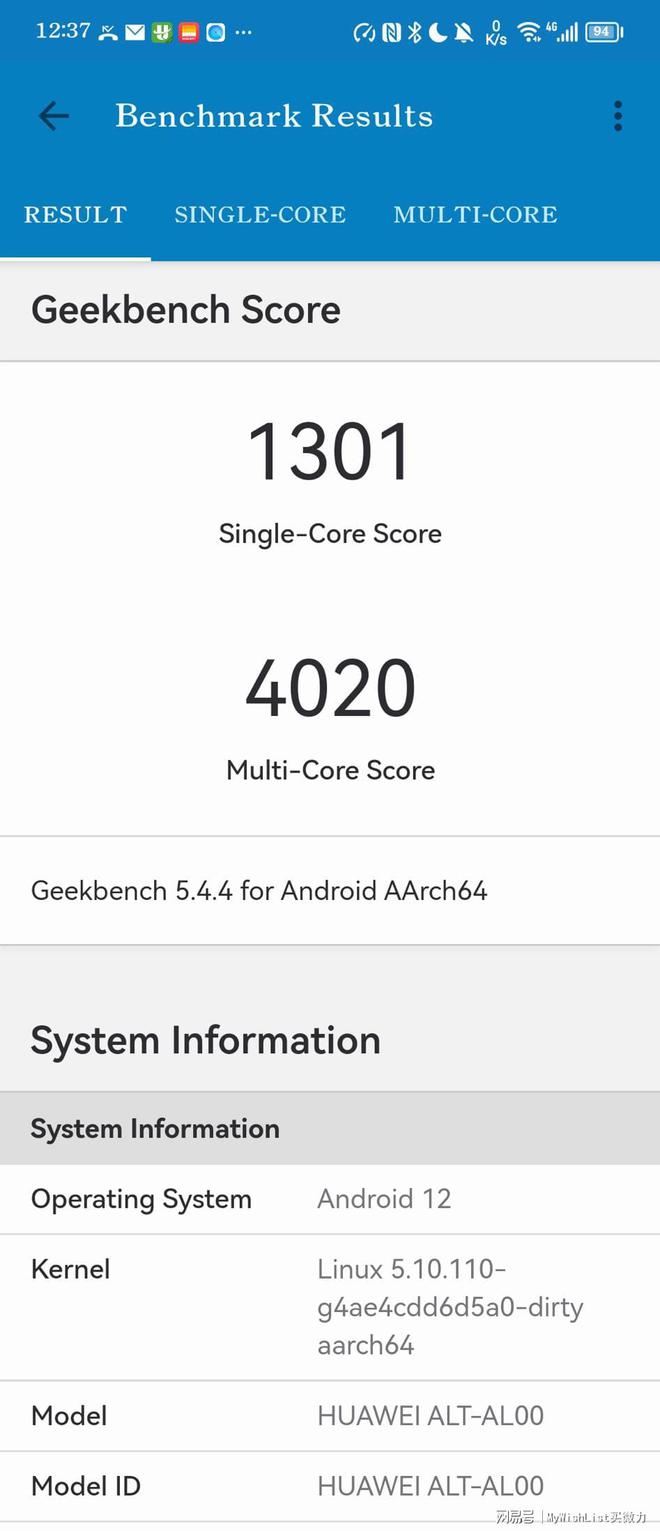 华为matex3测评,华为折叠手机matex3真实评测