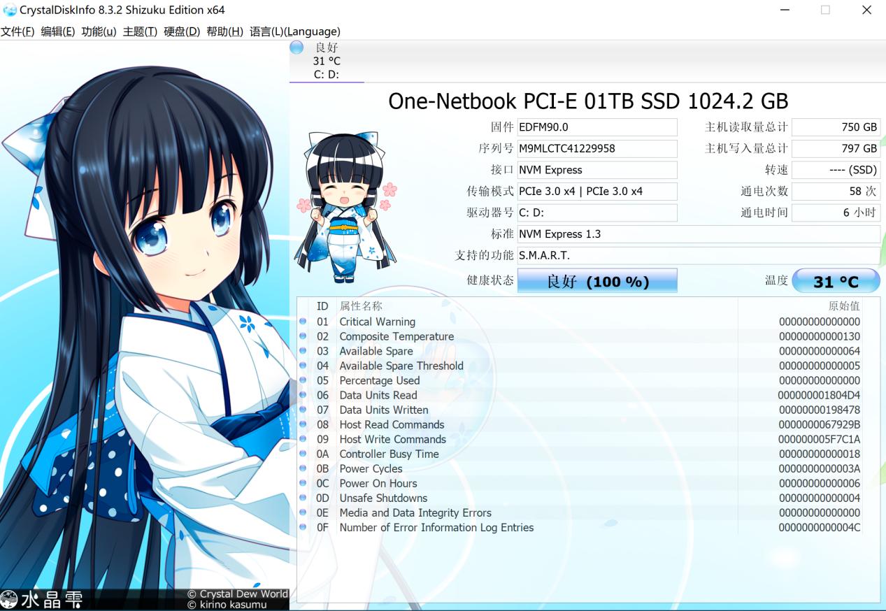 笔记本电脑10寸超薄全新i7,笔记本10.01寸