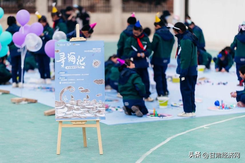 助推社会美育实践为少年寻海逐梦——中国人寿寿险公司举办“艺术回山”爱心公益活动