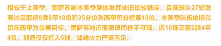 竞彩毕尔巴鄂赔率,毕尔巴鄂vs比利亚雷亚尔竞彩推荐