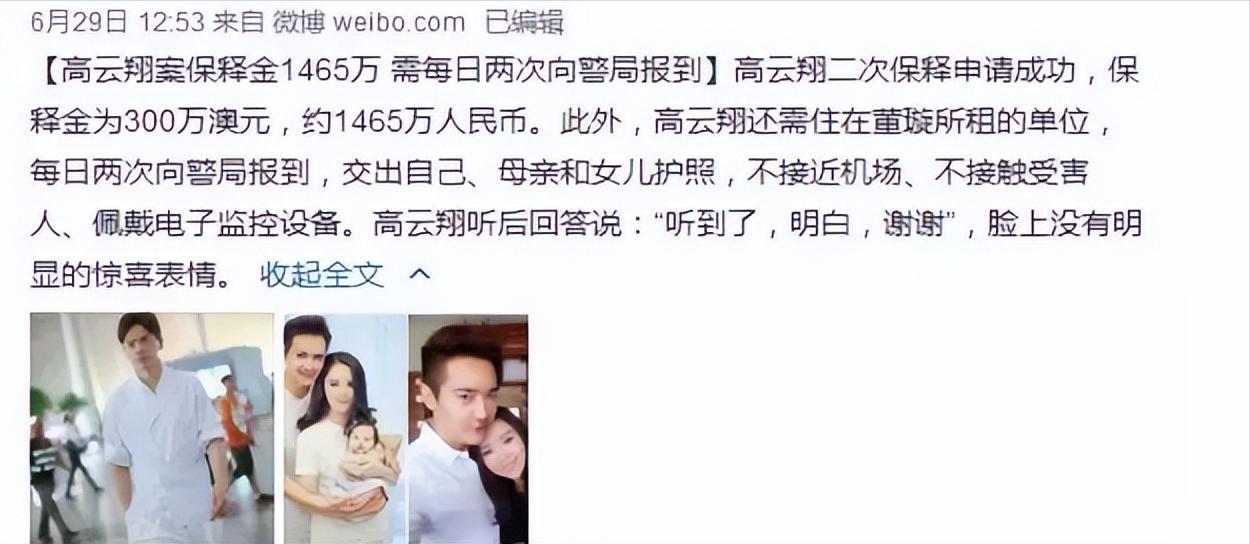 董璇走出离婚阴影,董璇离婚后的状况