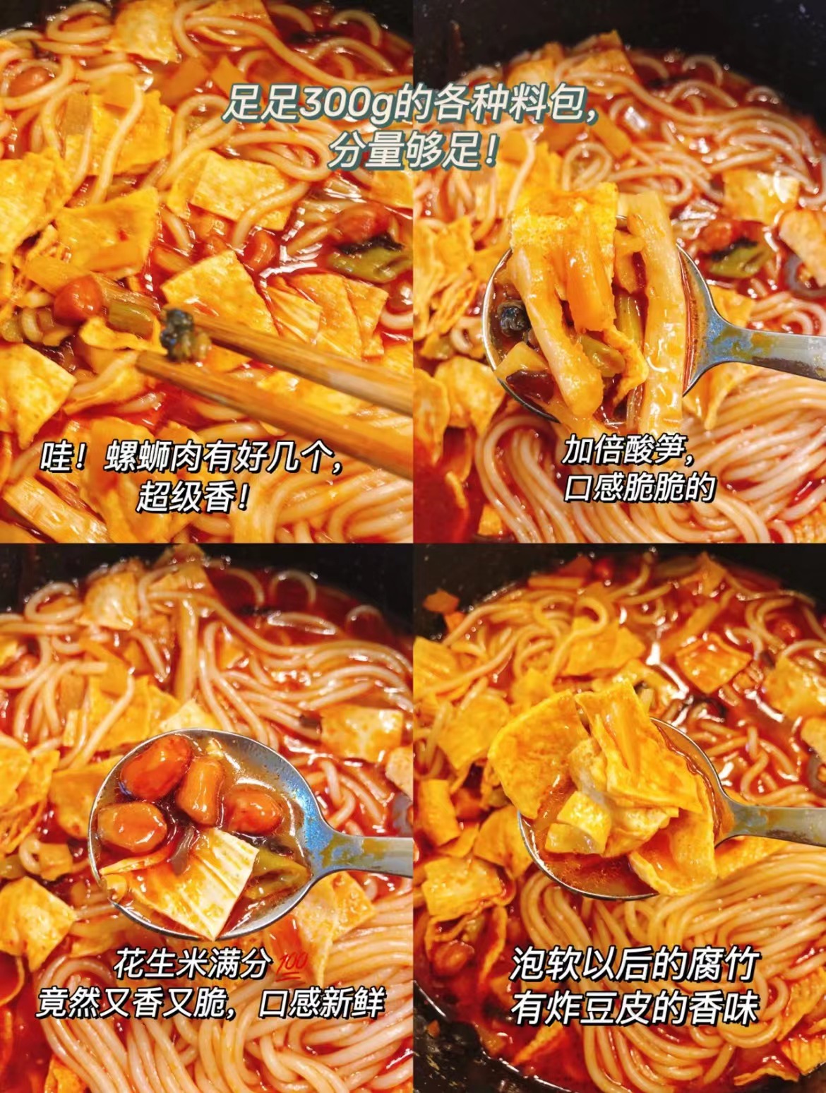 最火的螺蛳粉是哪个牌子,什么牌子的螺蛳粉比较好