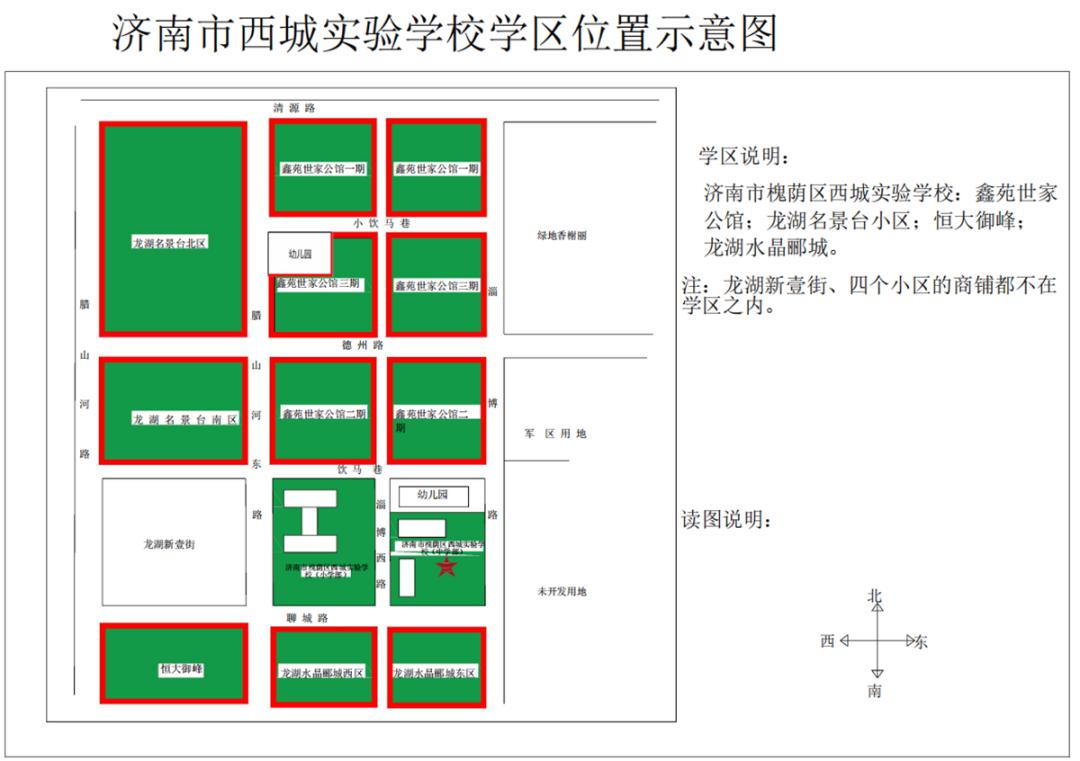 2023年铁五小学区划分,2023年红谷滩区学区划分