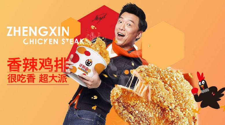 2023年炸鸡加盟最新榜单,你对哪一个感兴趣呢?