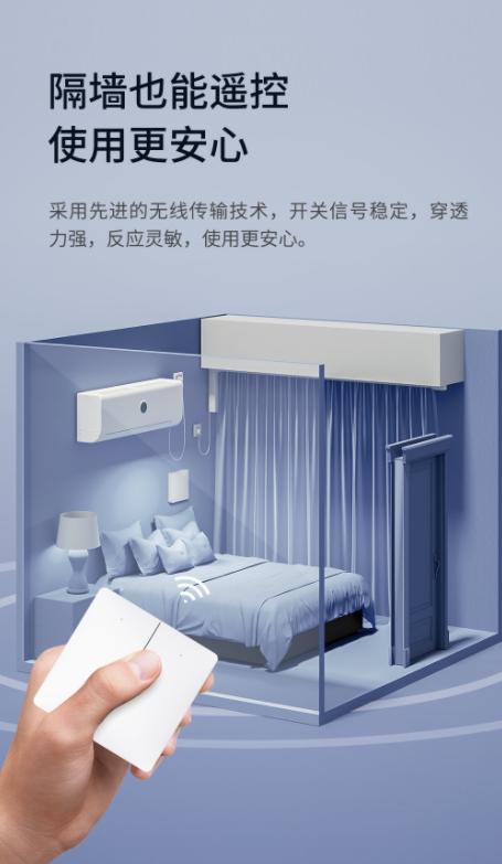 领普k9c自发电无线开关接入米家,领普k9自发电无线开关怎么设置