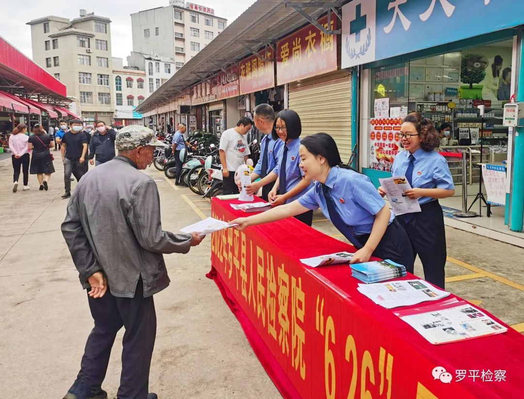 禁毒曲靖在行动,禁毒宣传检察官在行动