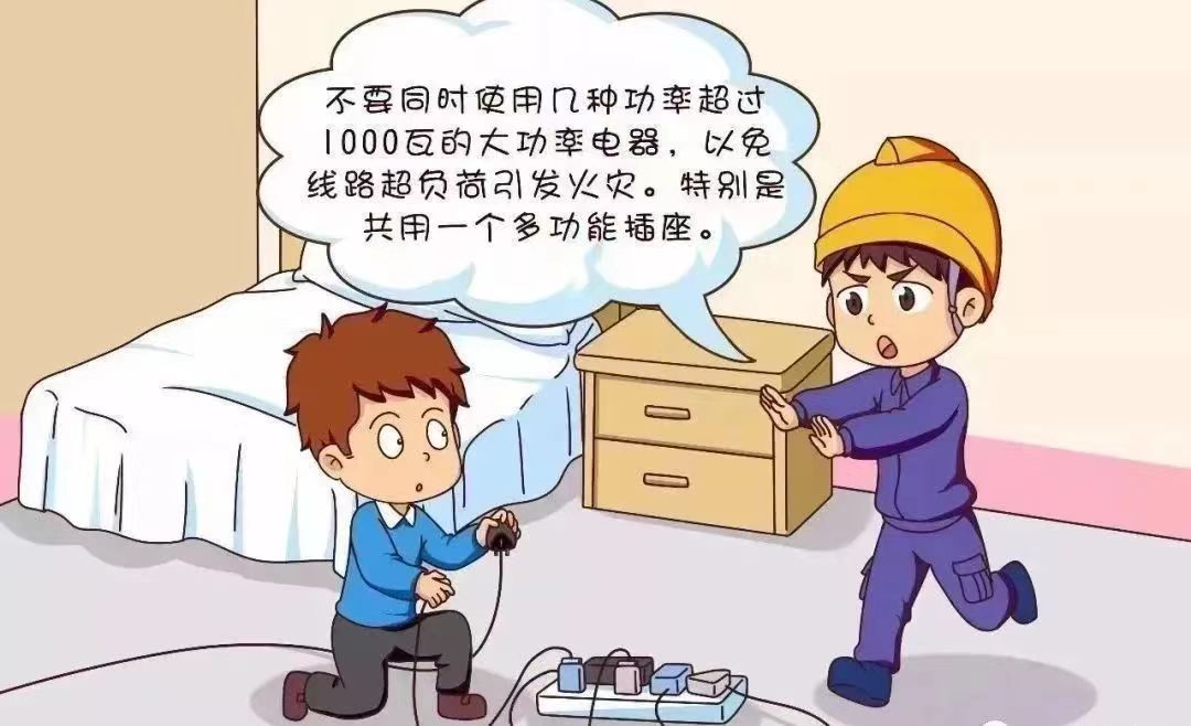 端午节小学放假通知2020,小学端午节放假安全提醒