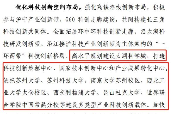 地铁23号线延伸至松江最新消息,重磅轨交崇明线真的要来了