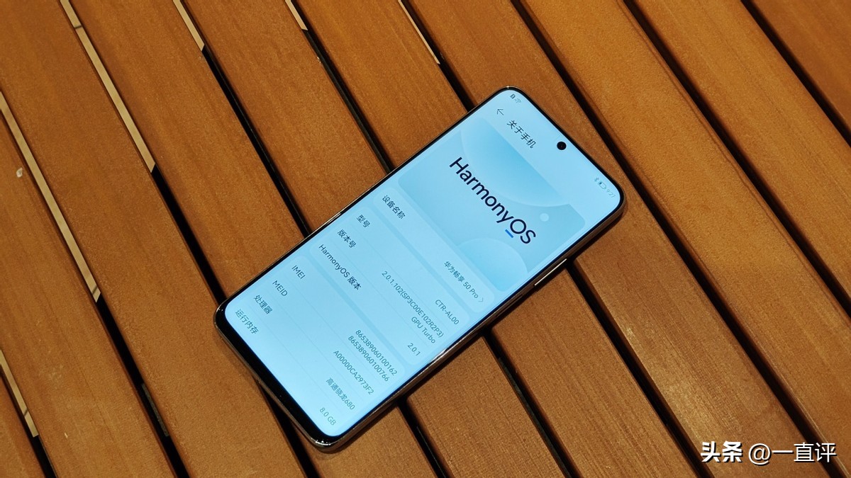 华为畅享50pro鸿蒙能升级吗,华为优畅享50pro能升级鸿蒙4.0吗