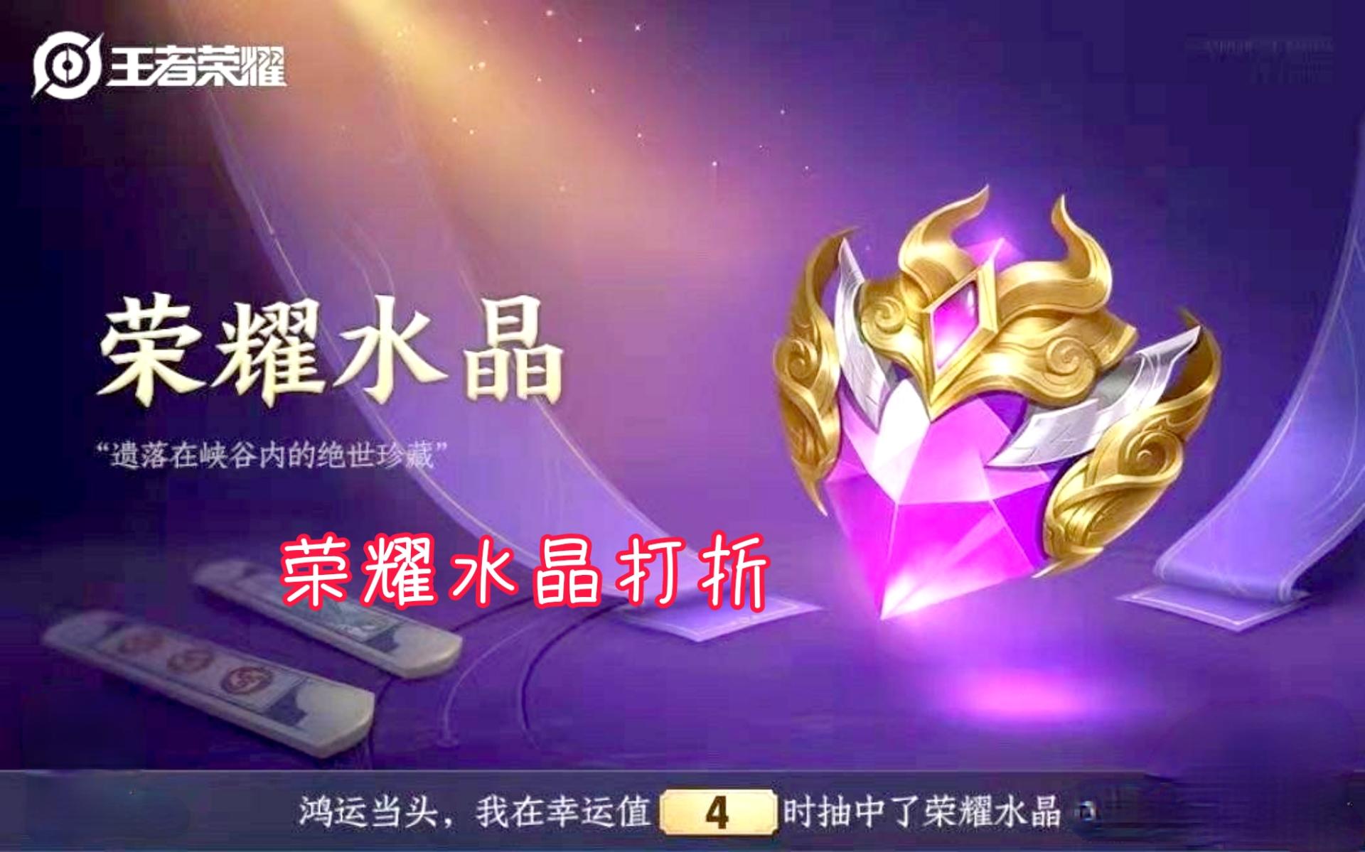 王者荣耀瑶妹的星传说限定了吗 (王者荣耀瑶妹典藏新皮肤最新消息)