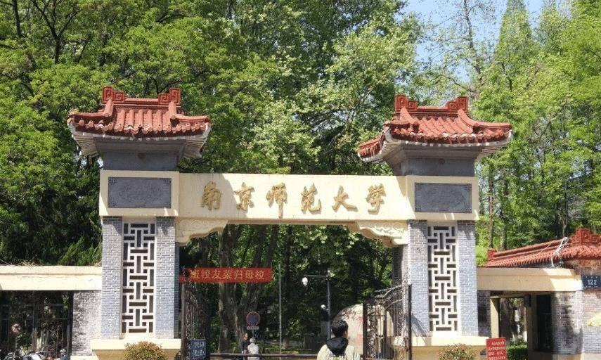 中国语言文学100强高校排名,汉语言100强大学排名