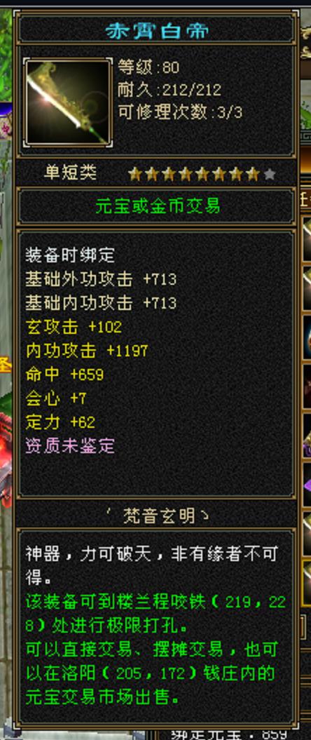 天龙怀旧服放弃任务怎么再接,天龙怀旧服团本失败能再次进入吗