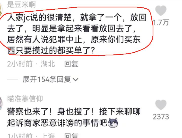 爷爷带孙女去超市买零食真实视频,商家认定小女孩偷东西要搜身后续