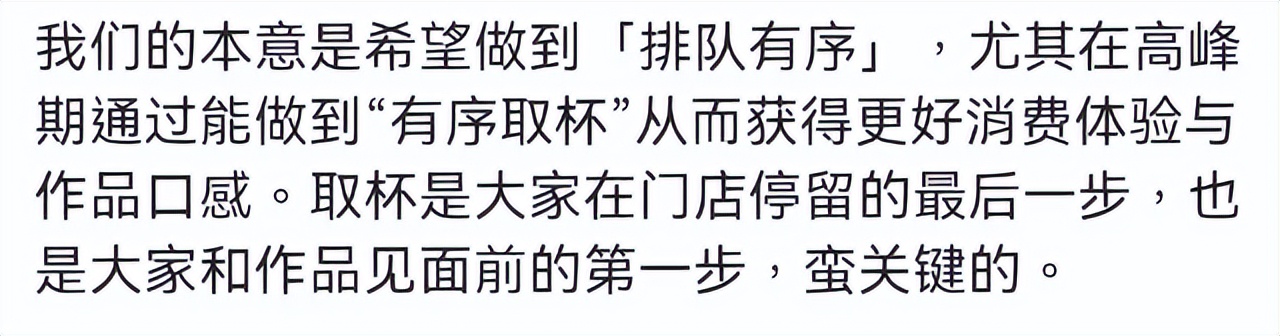 排队俩小时只为一杯茶颜悦色,排队六七个小时买一杯茶