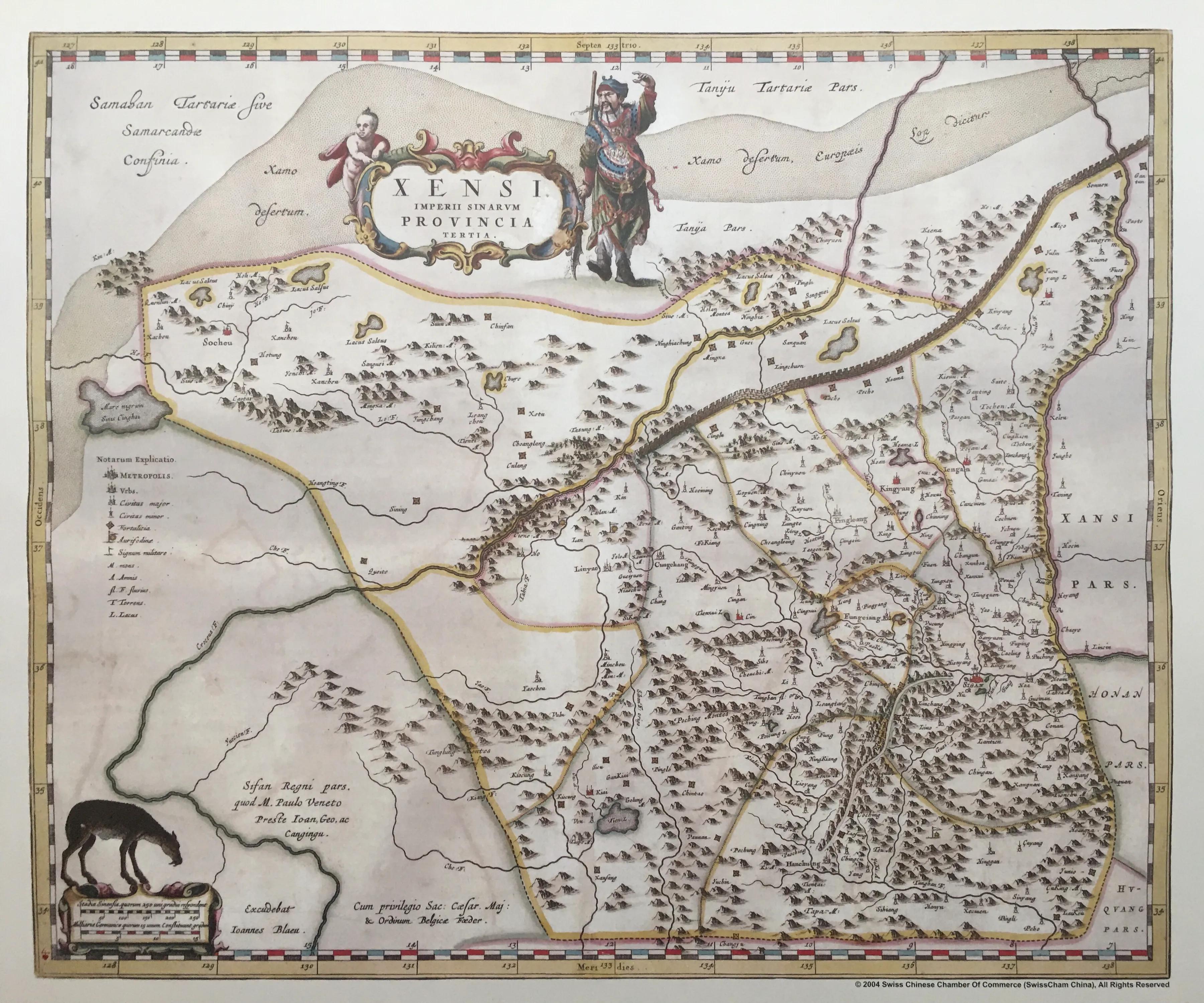 1655年《中国新图志》，近代欧洲刊行的第一部中国分省地图集