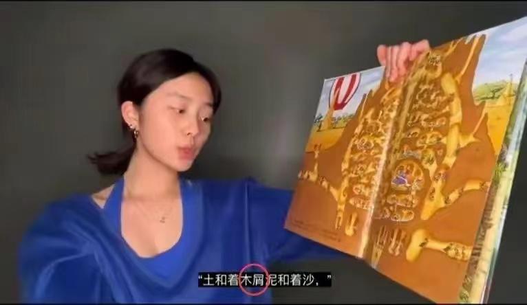 黄磊如何回应黄多多念错字,黄磊要求黄多多读的书