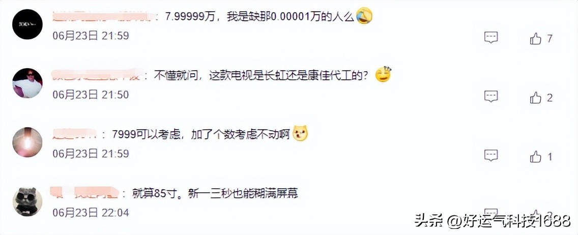 索尼8kminiled屏电视,索尼电视7万多