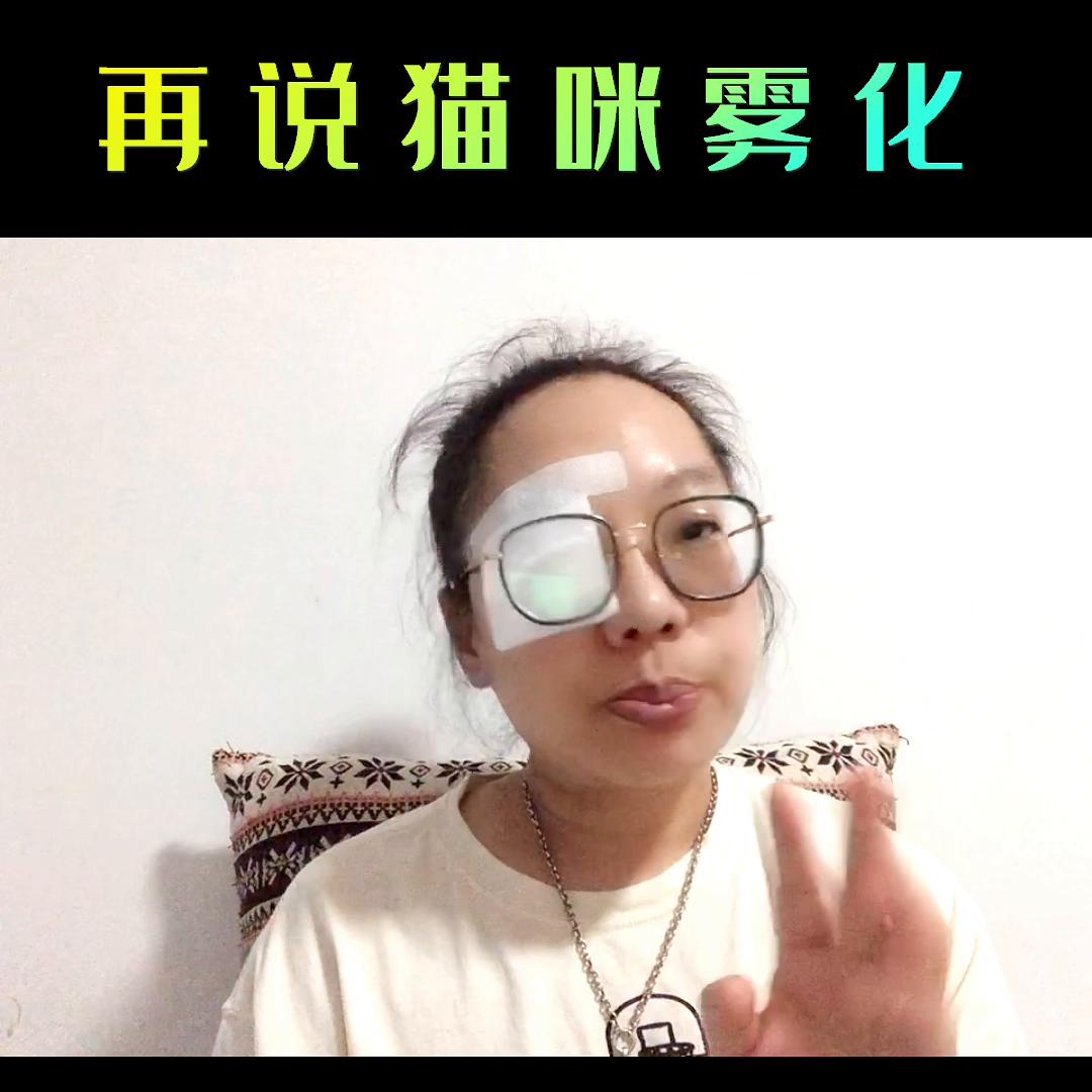 雾化用不用把药喷完,猫咪雾化用什么药