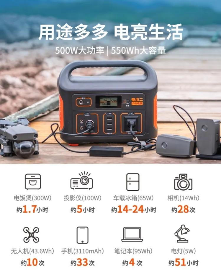 220v移动电源详细说明,户外220v移动电源哪个最靠谱