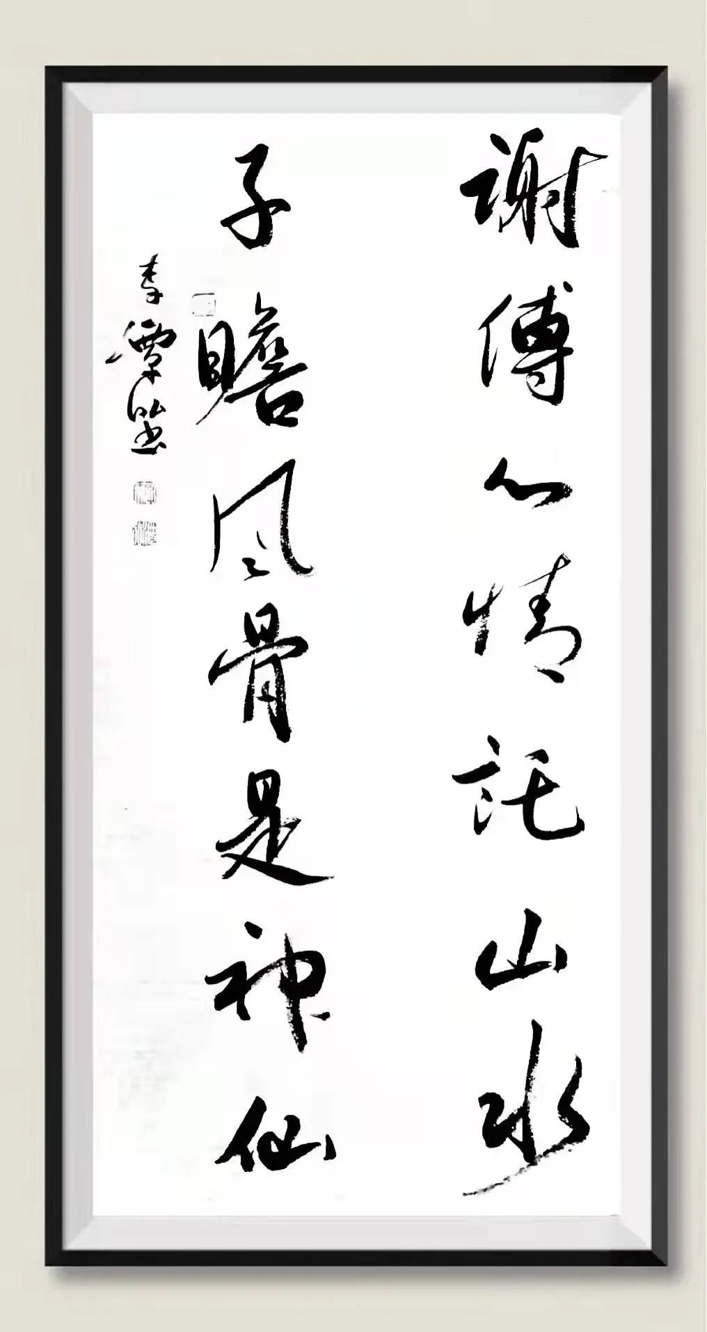 福虎迎春书法作品欣赏,福虎迎新春绘画手稿