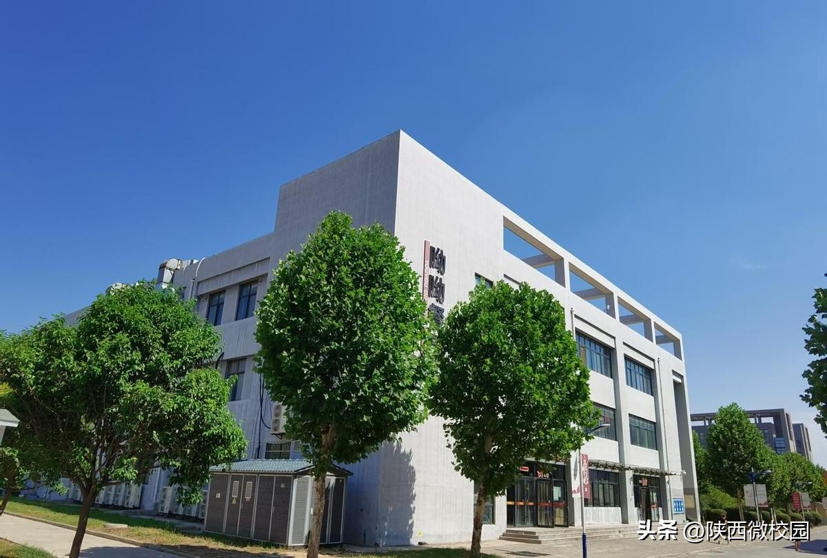 评价下西安工商学院,西安工商学院最新消息