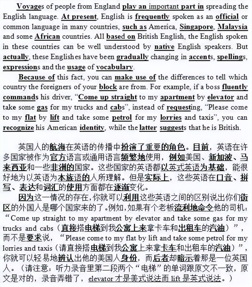 40篇短文搞定高考英语必背3500词,高考必背英语单词3500个电子版