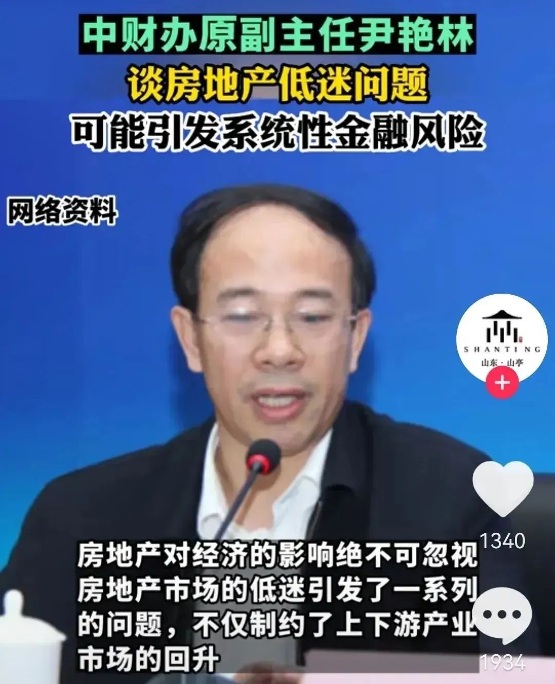 楼市救市政策出来以后会怎么样,楼市救市的最佳方法