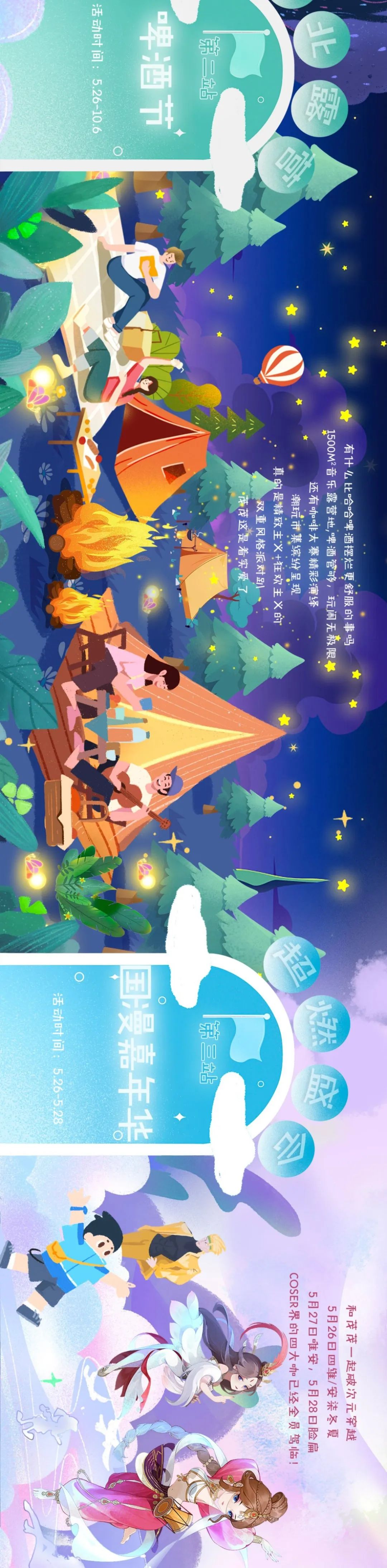 兰州万达茂已开业营业时间,兰州万达茂开业时间