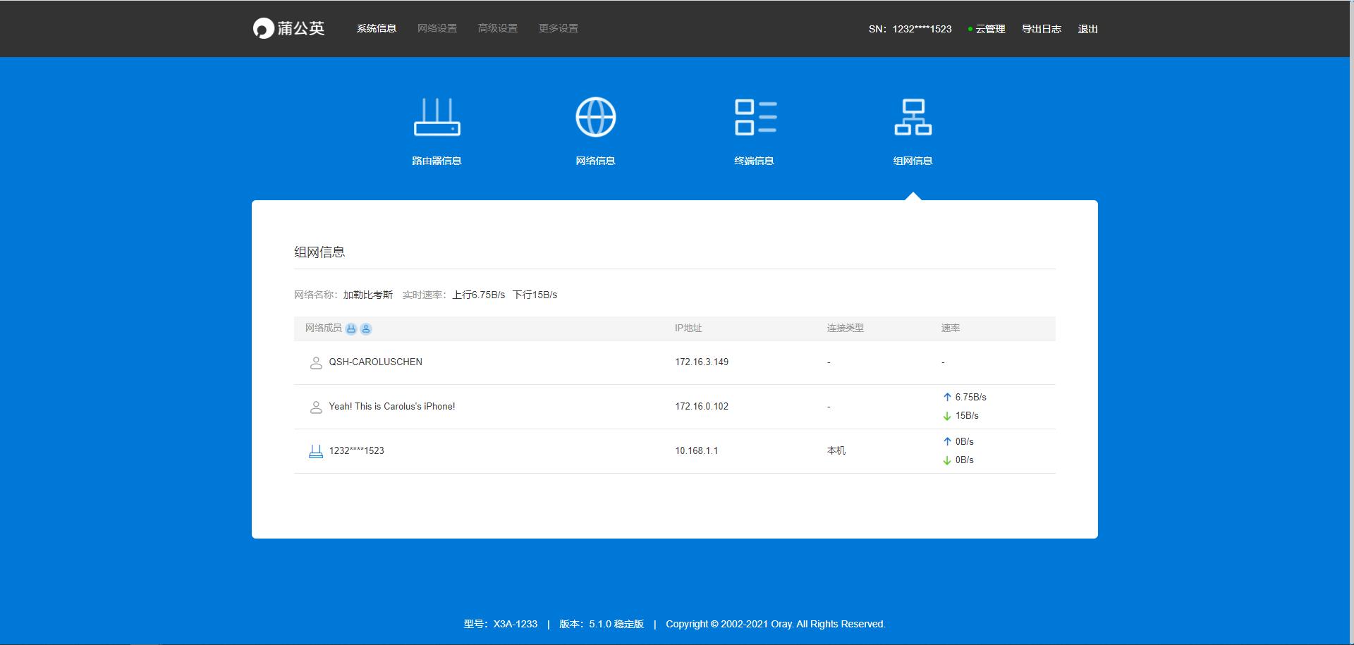 nas内网穿透最佳方法,nas内网穿透都有哪些方法
