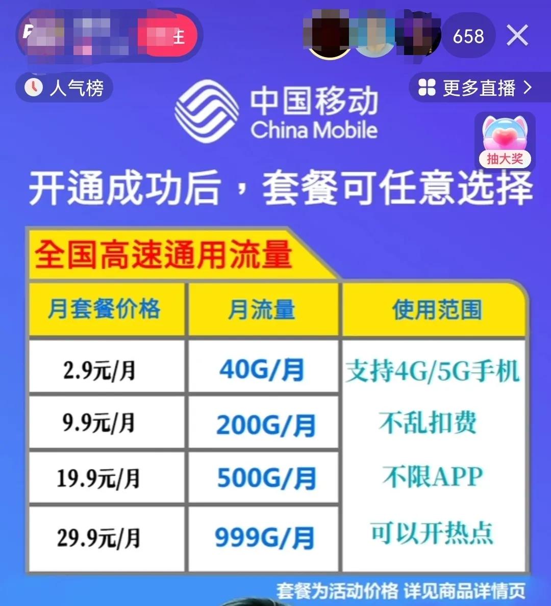 买流量卡应该买什么样的比较好,不能打电话的纯流量卡在哪买