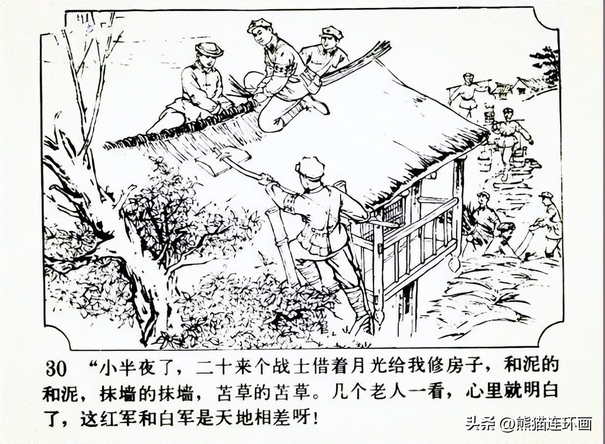 连环画南瓜生蛋的秘密价格,南瓜故事连环画